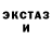 MDMA кристаллы Johnny Sac