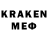 Codein напиток Lean (лин) Aleksandr_VDK
