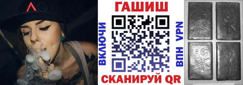 закладки Артёмовск ГАШИШ ice o lator