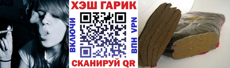 ГАШИШ индика сатива Артёмовск