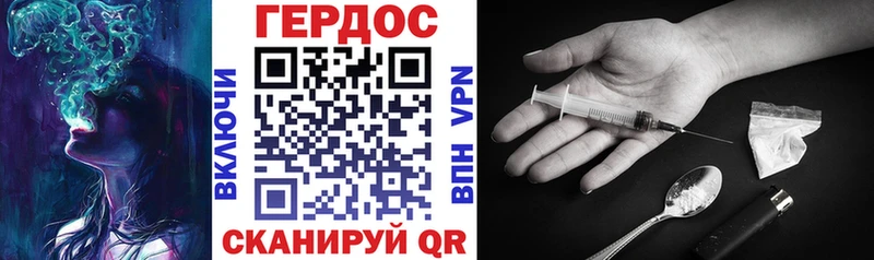 Героин Афган  KRAKEN ONION  Артёмовск 