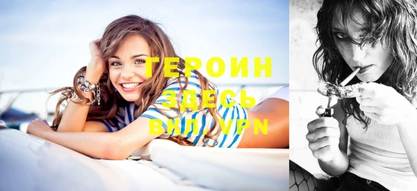 метамфетамин Арсеньев