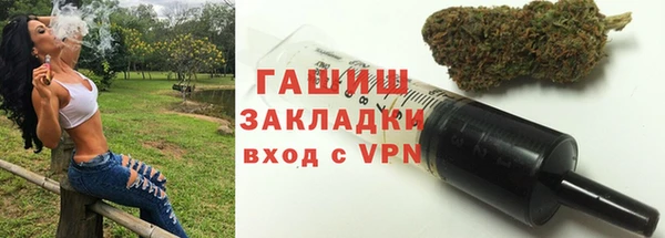 прущая мука Армянск