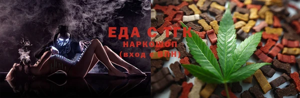 амфетамин Аркадак