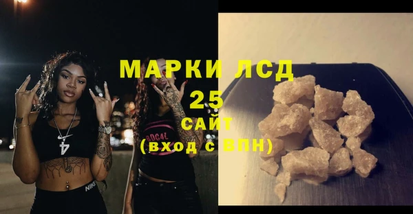амфетамин Аркадак