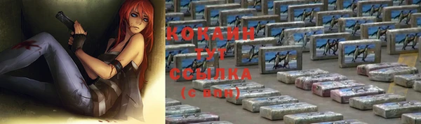 метамфетамин Арсеньев