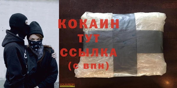 амфетамин Аркадак
