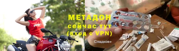 амфетамин Аркадак