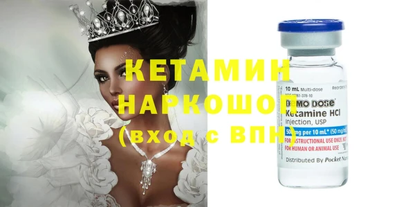 амфетамин Аркадак