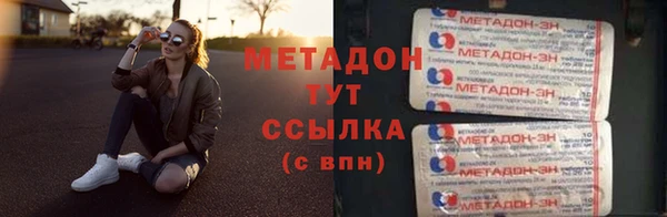 прущая мука Армянск