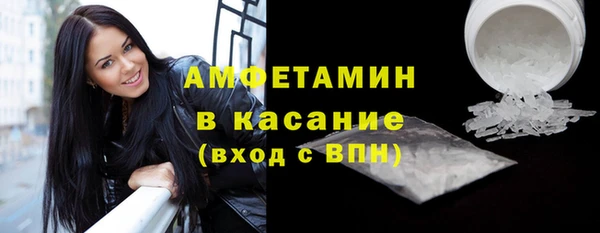 амфетамин Аркадак