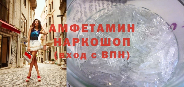 амфетамин Аркадак