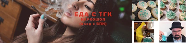 амфетамин Аркадак
