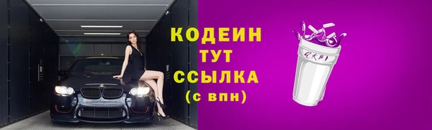кокаин премиум Новодвинск