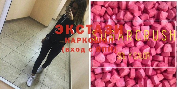 амфетамин Аркадак