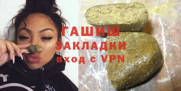 метамфетамин Арсеньев
