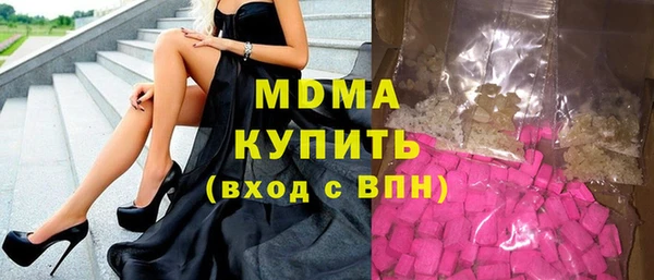 амфетамин Аркадак