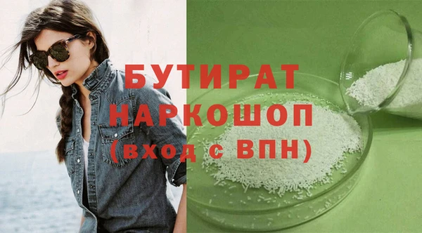 соль ск Новозыбков