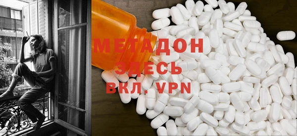 метамфетамин Арсеньев