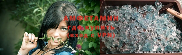 метамфетамин Арсеньев