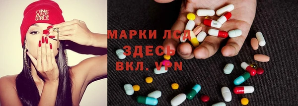 метамфетамин Арсеньев