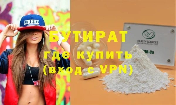 метамфетамин Арсеньев