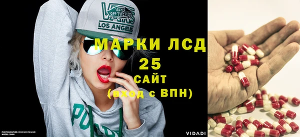 метамфетамин Арсеньев