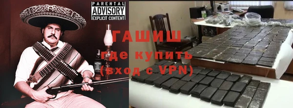 метамфетамин Арсеньев