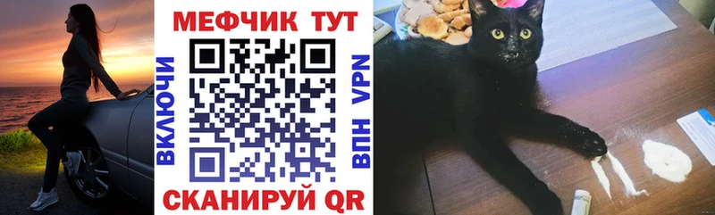 Меф кристаллы  Артёмовск 