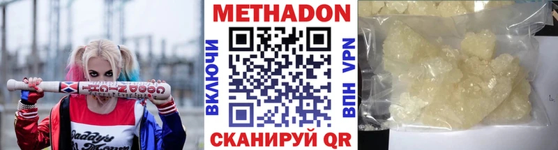 omg сайт  купить   Артёмовск  Метадон белоснежный 