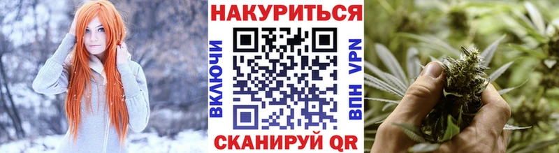 Канабис Ganja  mega ССЫЛКА  Артёмовск 